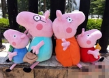 卡通peppapig佩佩猪粉红猪小妹乔治小猪毛绒玩具布娃娃玩偶包邮