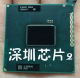 I5 2520M 2540M SR048 SR044 笔记本CPU 正版   HM65主板 升级用