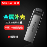 SanDisk闪迪 16g u盘 酷铄CZ73 16G高速U盘 USB3.0金属加密U盘16g