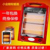 烤火炉电暖器 立式家用节能小太阳台式暖脚器 省电静音特价暖风机