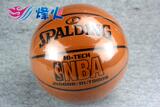 烽火 SPALDING 斯伯丁NBA总裁签名PU室内室外篮球74-600Y