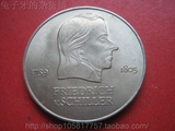 东德 72年20马克席勒 外币 流通币 纪念币 硬币 世界 散币