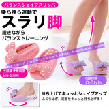 外贸出口风靡日本矫正粉色半掌拖鞋瘦腿减肥提升小腿线条女款均码