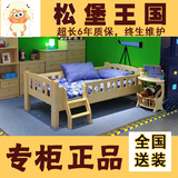专柜正品 松堡王国儿童家具单层床C010款 芬兰松木全实木床