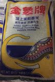 香港原装进口金象牌顶上茉莉香米正宗泰国香米8kg