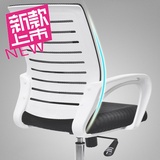 特价 凡积家用 办公老板椅 时尚转椅弓形职员座椅子塑料PVC电脑椅