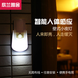创意手电筒节能led喂奶睡眠小夜灯卧室过道壁灯电池人体感应小灯