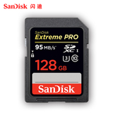 SanDisk/闪迪 128g 急速SD卡 SDXC 单反相机内存卡Class10 4K高清