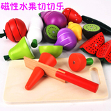包邮 木制水果蔬菜切切看水果磁性切切乐 儿童过家家早教教具玩具