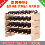 欧式实木红酒架时尚叠加葡萄酒架子木质创意摆件现代酒柜展示架