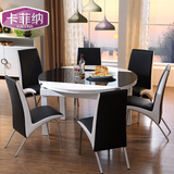 卡菲纳 餐桌 现代钢化玻璃餐桌圆餐桌椅组合钢化玻璃餐台伸缩饭桌