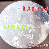 餐桌胶皮透明软质玻璃隔热圆桌布磨砂水晶板茶几台垫子PVC塑料圆