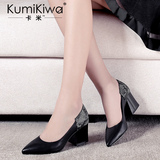 KumiKiwa欧美时装鞋2016新款真皮尖头时尚拼接女子鞋粗跟高跟单鞋