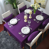 全棉纯色紫色太阳花桌布布艺餐桌布盖布茶几布书桌布柜子布桌旗