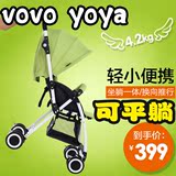 vovo yoya 婴儿推车 超轻便折叠可躺可坐双换向折叠伞车儿童手推