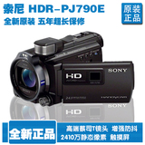 全新到货 Sony/索尼 HDR-PJ790E 全高清数码DV投影摄像机 PJ790E