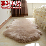 宜家纯羊毛地毯卧室床边地垫整张羊皮飘窗垫羊毛沙发垫长方形定做