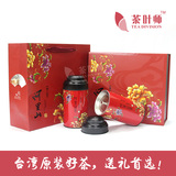 台湾阿里山珠露高山茶极品阿里山奶香金萱乌龙茶清香型礼盒装新茶