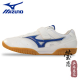 【莹恋】MIZUNO美津浓81GA153827张继科版专业乒乓球鞋运动鞋正品