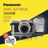 Panasonic/松下 DMC-GF7WGK 微单相机 GF7W 双头自拍神器 翻折屏
