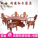 特价红木茶桌刺猬紫檀花梨木功夫泡茶桌实木茶桌椅组合腰型茶台