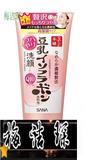 日本SANA/莎娜 豆乳美肌Q10深层卸妆洗面奶恢复光泽弹力 150g