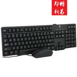 罗技 MK100二代 键盘鼠标套装 键盘防水设计 键盘PS/2台式机 P+U
