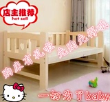 定做儿童学生单人床实木大床拼接小床带护栏加宽加长婴儿宝宝分床