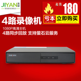 海康威视 网络硬盘录像机1080p 4路NVR 监控存储设备DS-7804N-SN