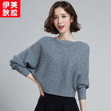 2016秋季新款女装韩版一字领蝙蝠袖针织衫上衣宽松显瘦薄毛衣套头