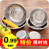 304不锈钢汤盆调料和面儿童餐具厨房学校食堂专用加厚圆形碗套装