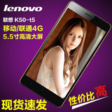 黄白现货 Lenovo/联想 K50-t5 正品乐檬K3 note 双4G安卓智能手机