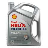 壳牌（Shell）喜力HX8 汽车机油 润滑油 4L装 5W-40全合成灰壳