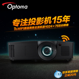 奥图码OPX267投影仪高清1080P家用会议教学教育无线办公投影机