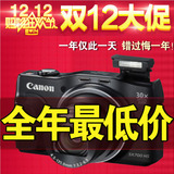 新款正品Canon/佳能 PowerShot SX710 HS小单反高清长焦数码相机