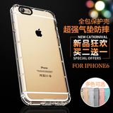 新款iPhone6S手机壳透明硅胶软壳苹果6 plus气垫防摔保护套外壳6P