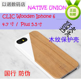 Native Union iPhone6 PLUS 实木纹苹果6木质手机壳 保护套 国行