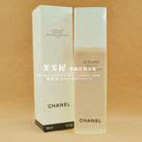 Chanel/香奈儿 珍珠光感美白柔肤精华水 150ML 2015年新款爽肤水