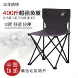 正品 加强版户外折叠椅便携凳野餐钓鱼休闲椅美术写生沙滩帆布椅