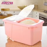 装米桶储米箱10kg塑料密封防虫放米缸厨房米面收纳箱盒防潮储粮箱