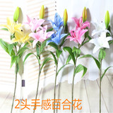 2花1蕾PU手感百合花客厅摆放装饰仿真绢布花塑料花新房摆件花小号