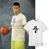篮球休闲运动服林书豪中国行北京上海同款青少年学生男女短袖T恤