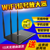 JCG 3R wifi信号放大器 中继器家用无线路由器穿墙王增强接收300M