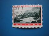 纪念邮票 纪115纪念抗日战争胜利二十周年 4-2