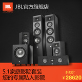 JBL STUDIO290/SUB250P/230/210/235C 5.1家庭影院套装 HIFI音箱