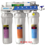 原装正品特价/卫泉净水器/直饮机 WQ-3+2(带出水龙头和水管配件）