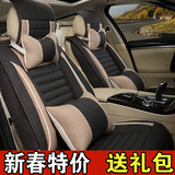 汽车坐垫套亚麻专用于北京现代朗动IX25名图IX35四季通用全包座垫