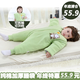 婴儿睡袋秋冬季分腿式宝宝加厚防踢被幼儿童分脚开裆拆袖睡袋全棉