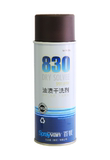 南京sprayvan环保布艺沙发清洁剂地毯干洗剂免水洗去污地毯清洗剂