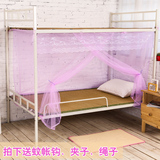 学生蚊帐寝室宿舍上下床防尘顶母子床单人双层床1米1.2M特价包邮